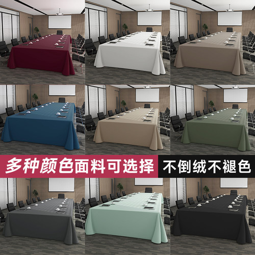 会议桌桌布定制尺寸印logo长方形条桌布艺会议室专用台布超大盖布 - 图3
