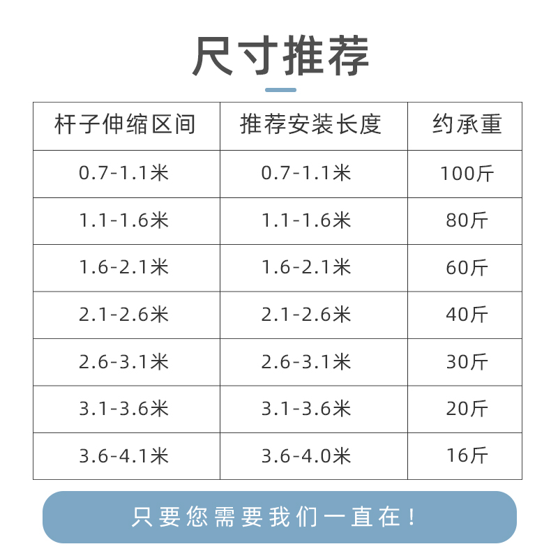 免打孔伸缩窗帘杆卧室免钉安装晾衣杆卫生间浴帘杆收缩杆窗帘挂杆