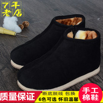 Traditional High Helper Pure Handmade Cotton Shoes Special Thickness Warm Mens Shoes Light Core Suede Old Shoes Home Winter Thickened Warm Shoes