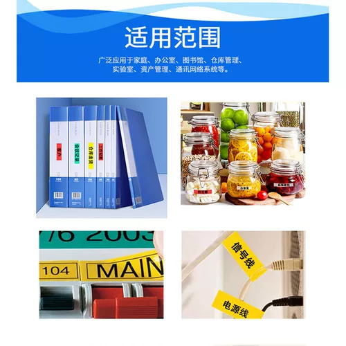 Lingfeng применяется к ремешкам Brothers Tag Machine 12mm6 9 18 36mmmmtze-231pt-D210/E115 P300BT