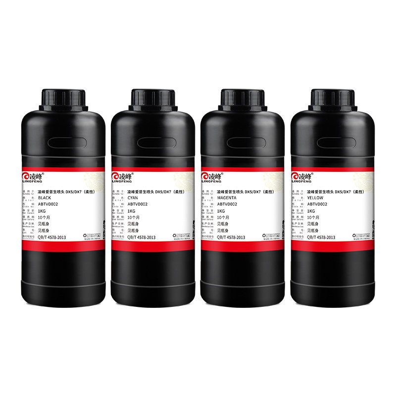 凌峰适用爱普生UV墨水DX5/DX7/XP600/i3200喷头专用墨水工业平板打印机环保墨水油墨柔硬性卷材水晶标墨水 - 图3