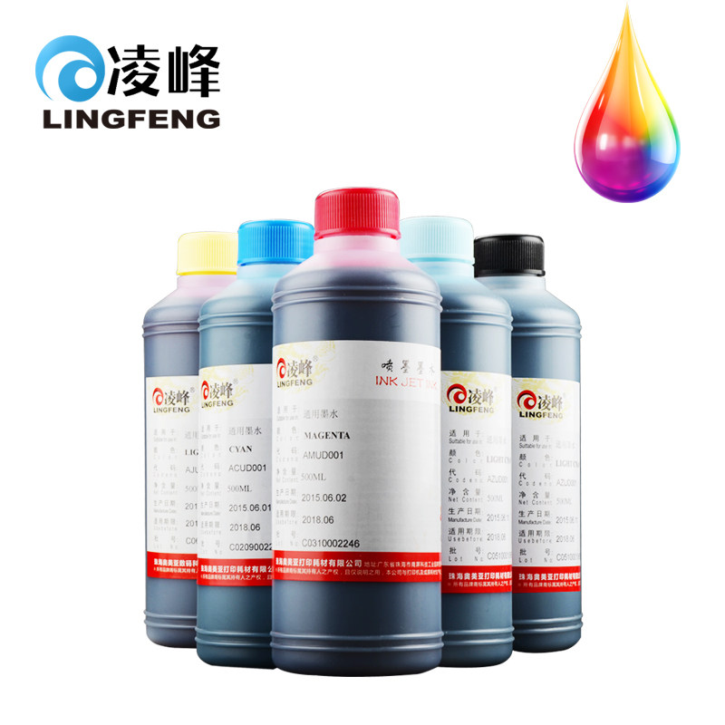 凌峰其他惠普佳能爱普生兄弟墨水 凌峰办公墨水