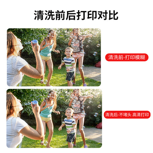 凌峰打印机喷头清洗液兼容爱普生惠普佳能兄弟815 845 R230 680喷墨连供墨盒清洗液水性清洗液有效清洗大容量 - 图0