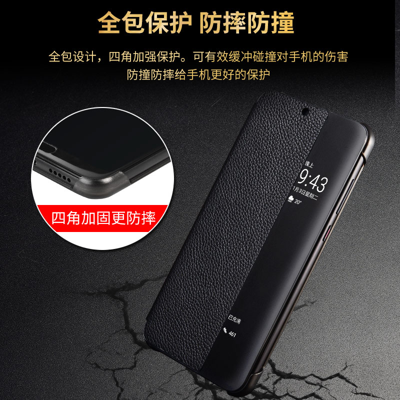 适用华为P20手机壳 P20pro保护套P10皮套P10plus皮套翻盖式全包真防摔-图3