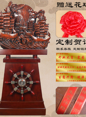 一帆风顺帆船摆件落地大气装饰品