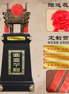 铁圈礼业铜开业乔迁送礼