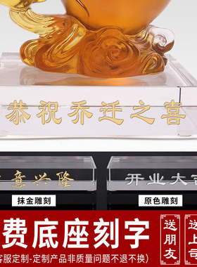 琉璃乔迁礼品新中式客厅葫芦摆件