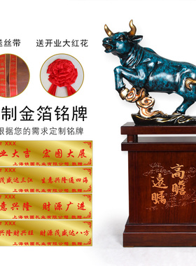 开业办公室工艺品铁圈礼业树脂