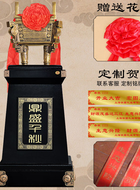 送大红花丝带代写祝福语铭牌定制