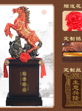 铁圈礼业马摆件落地装饰工艺品