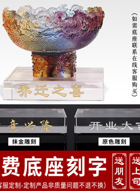 琉璃开业礼品中式桌面聚宝盆