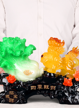 四季旺财貔貅摆件客厅玄关装饰品