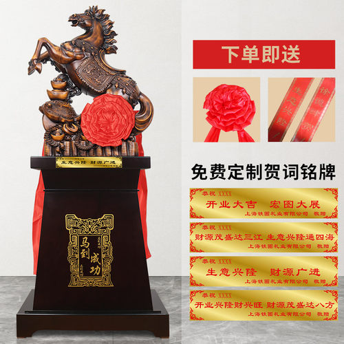落地马到成功摆件办公室公司酒店大堂马大型装饰品工艺品开业礼品 - 图1