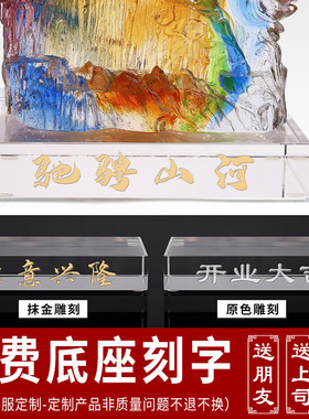 琉璃商务礼品新中式桌面马摆件