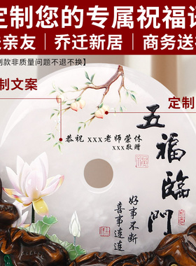 琉璃玉葫芦平安扣摆件搬新家礼物