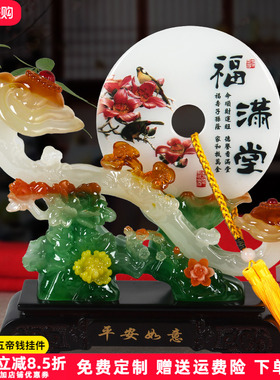 如意摆件入户家居客厅玄关电视柜酒柜装饰搬新家礼物乔迁新居礼品