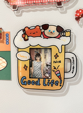 猪包小狗原创啤酒相框冰箱贴可爱卡通插画mini拍立得伴手送礼磁吸