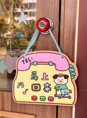 原创插画双面门牌欢迎光临