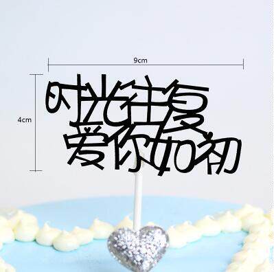 10个装男神生日快乐最美妈妈祝福语蛋糕装饰插牌插件配件装扮插旗 - 图1