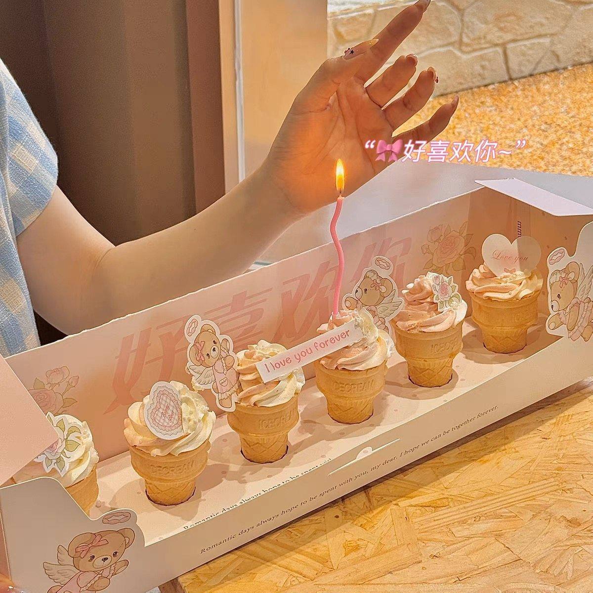 抱抱酱2.14情人节粉色好喜欢你蛋糕包装盒甜品盒甜筒表白创意装饰,淘宝优惠券,粉丝福利购,淘宝优惠卷