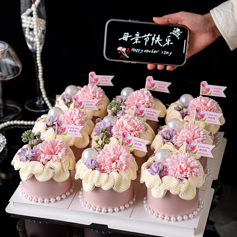 2025母亲节快乐郁金香插旗小蛋糕装饰仿真康乃馨花朵妈妈节日插件,淘宝优惠券,粉丝福利购,淘宝优惠卷