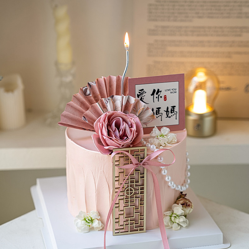 2025母亲节新中式蛋糕装饰爱你妈妈古风插牌屏风扇子国风烘焙插件,淘宝优惠券,粉丝福利购,淘宝优惠卷