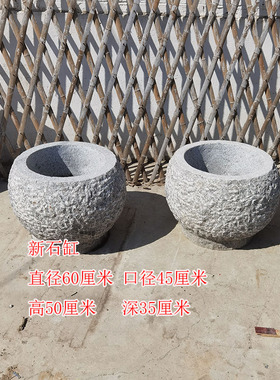 老石头多肉花盆石磨铜钱草水槽