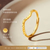 Gold Supreme Water Ripple Gold Ring New Hard Gold Explosive Flash Crushed Ice Fashion Index Finger Ring Plain Gold Ring