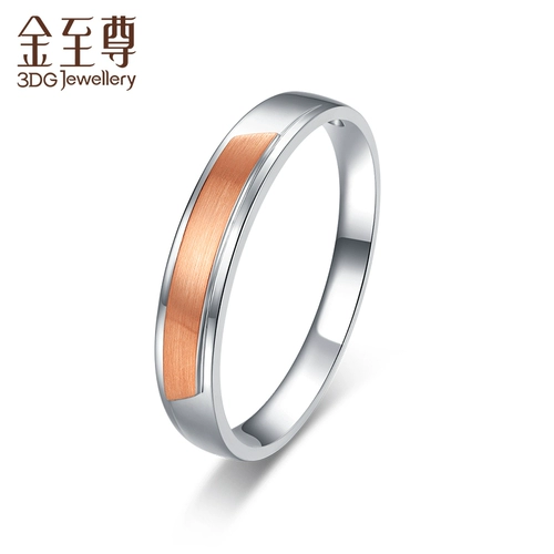 Кольцо для влюбленных, золото 750 пробы, подарок на день рождения