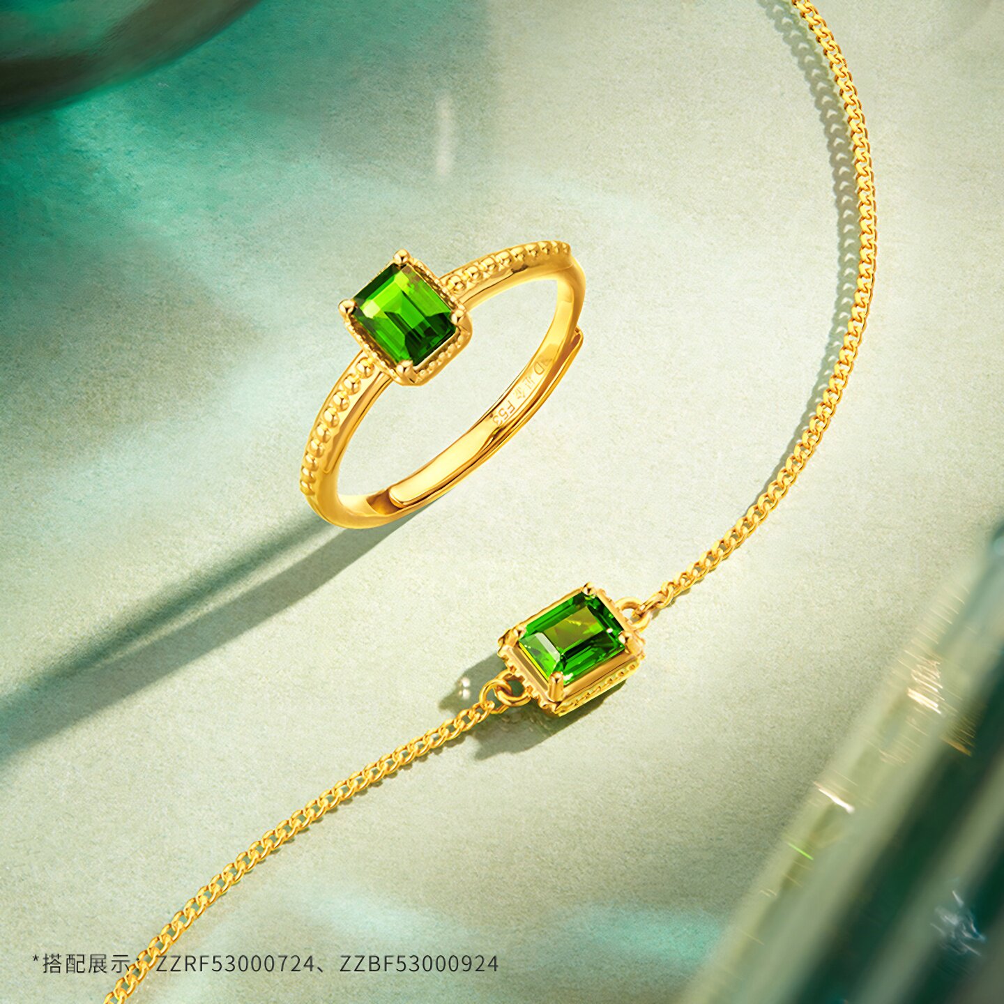 Jin Zhizun Bridge Spring Wave Gold Ring for Women Inlaid with Diopside Pure Gold Open Index Finger Fashionable and Versatile Ring