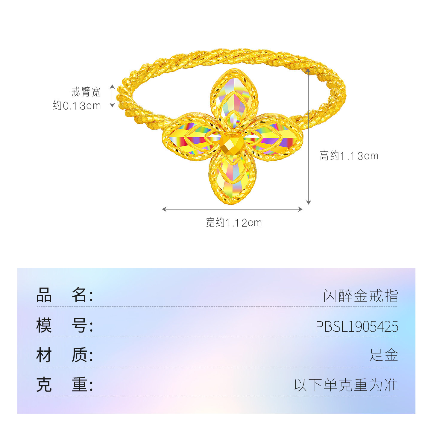 Gold Supreme Flash Drunken Gold Four-leaf Clover Ring Women's Hard Foot Gold Women's Ring Colorful Gold Rainbow Twist Twisted Wire Ring