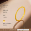 Gold Supreme Pure Gold 999 Ring