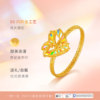 Golden Supreme Sparkling Gold Heartbeat Gold Ring 2026 New 5G Colorful Pure Gold Ring Fashion Love Index Finger Ring