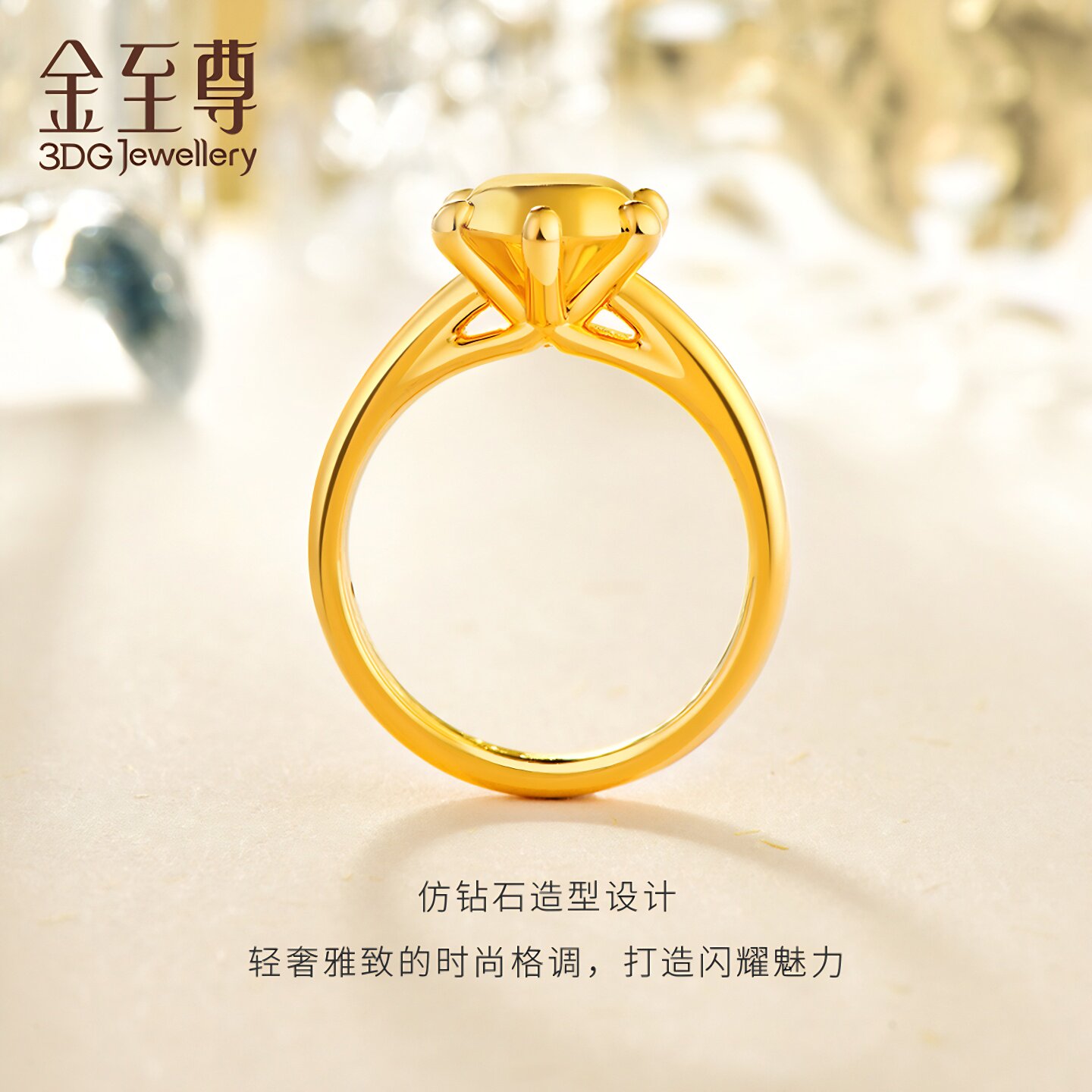Golden Supreme crowns love, gold six-claw ring, women's foot gold ring, wedding gold jewelry, three-gold price