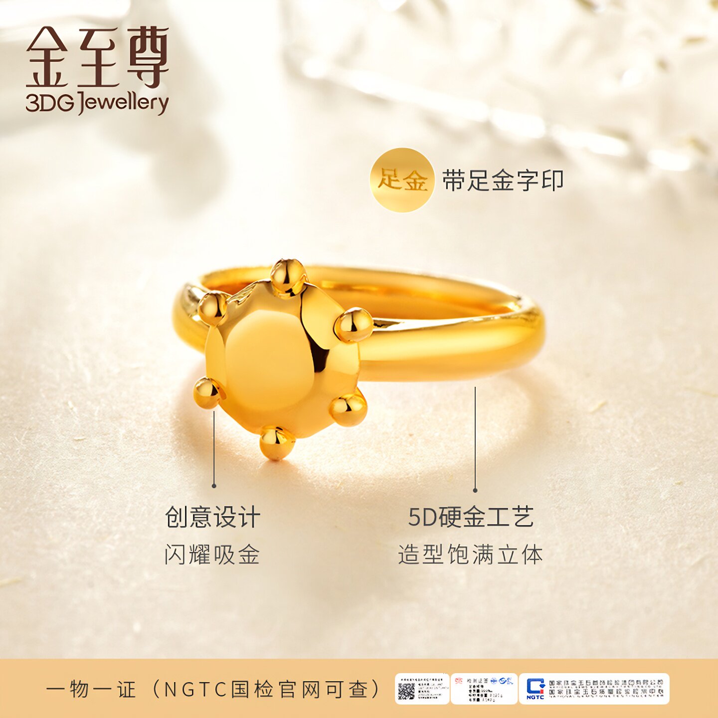 Golden Supreme crowns love, gold six-claw ring, women's foot gold ring, wedding gold jewelry, three-gold price