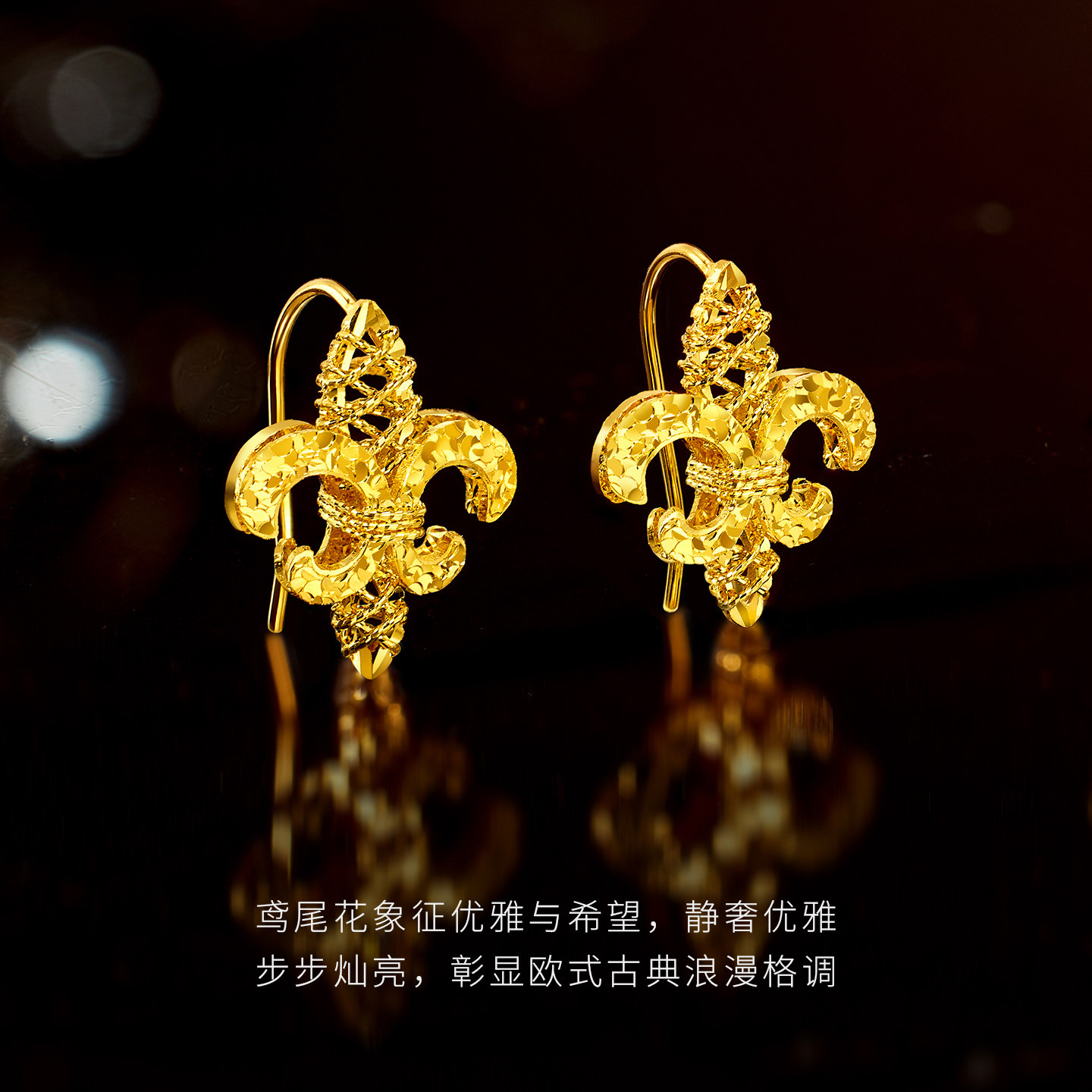 金至尊鸢尾花黄金耳钩新款足金耳饰情人节生日礼物送老婆5G金耳饰,淘宝优惠券,粉丝福利购,淘宝优惠卷