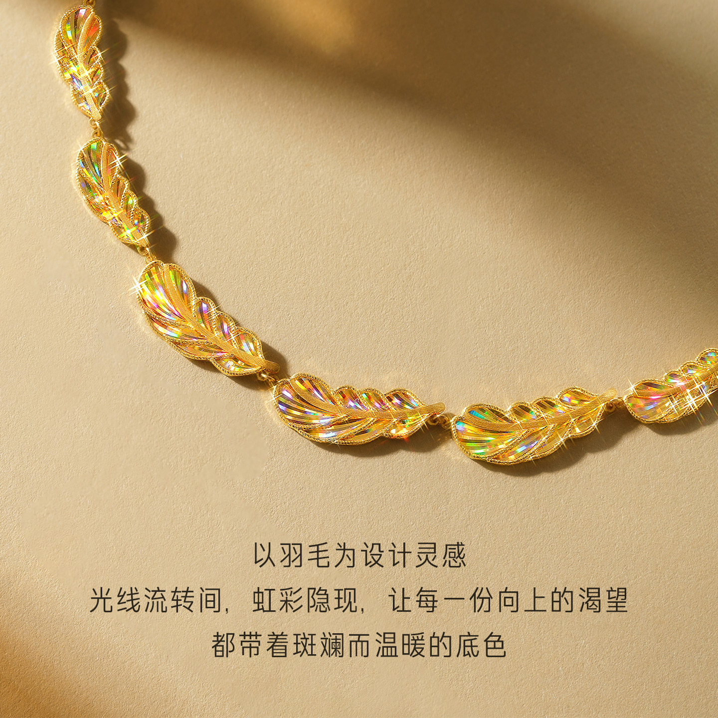 金至尊闪醉金黄金羽毛项链轻奢华丽大克重金项链炫彩硬足金锁骨链 - 图0