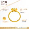 Golden Supreme Official Sunflower Gold Ring Double Layer Geometric Petals 5G Pure Gold Ring Birthday Gift Gold Ring