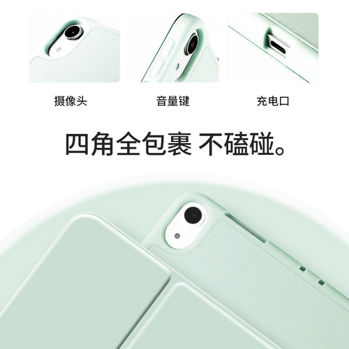 iPad11保护壳Air7平板保护套mini7/6全包第10/9/8代2018防摔air5/4适用苹果Pro11寸13软2020六2017十2025新款 - 图3