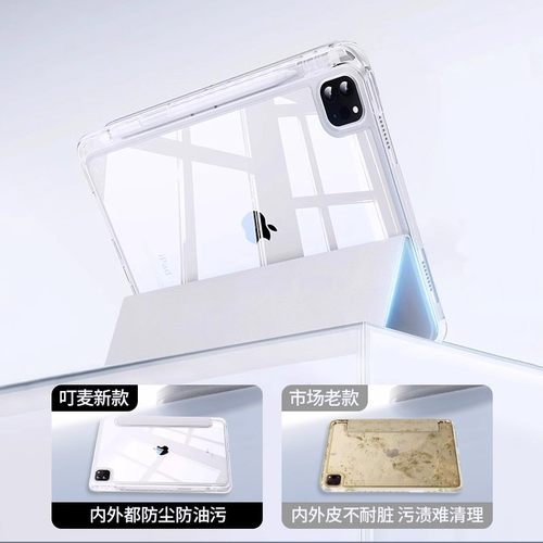 2025新款ipad11保护壳适用苹果平板支架ipadair7保护套三折防撞pro11寸13第10代全包防摔mini6轻薄防弯带笔槽 - 图2