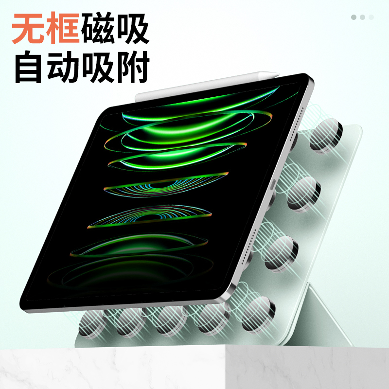 ipadpro保护套磁吸air6壳5平板2024新款pro11寸mini6双面夹2022ipad10代13苹果12.9带笔槽2020薄2021搭扣ari4 - 图1