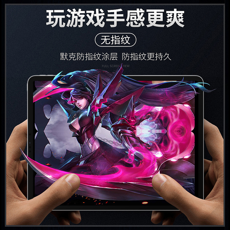 2022ipad10钢化膜air5保护膜2021ipad9新款pro11寸mini6平板2第8代2018玻璃pad7贴膜2020款ari4电脑3屏幕2018-图2