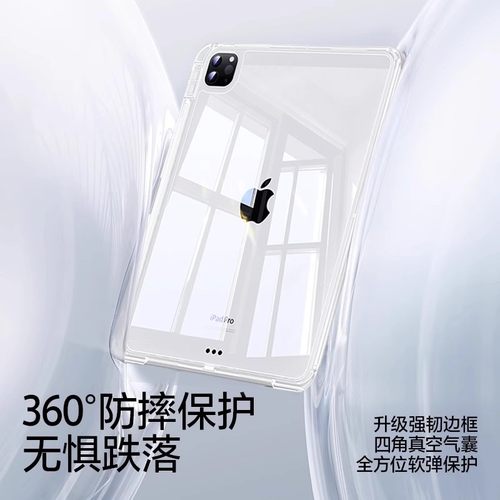 2025新款ipad11保护壳适用苹果平板支架ipadair7保护套三折防撞pro11寸13第10代全包防摔mini6轻薄防弯带笔槽 - 图1