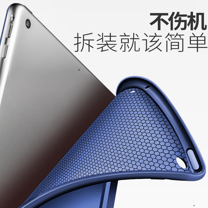 适用ipad air1保护套全包ipad5超薄苹果A1474平板电脑简约三折防摔软壳-图0