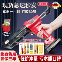 Electric Beauty Seam Double Tube Glue Gun Beauty Slit Glue Gun Snatches Beauty Seaming Agents Construction Tool Fully Automatic Electric Beauty Stitch Gluing Machine