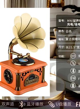 蓝牙音响黑胶唱片机造型迷你留声机复古家居摆件爆款创意音箱