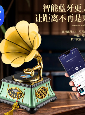新款上新迷你留声机造型复古蓝牙音箱家居摆件装饰欧式风格礼品
