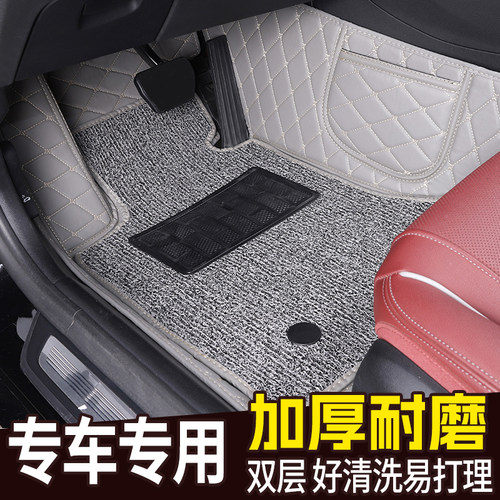 零跑主驾驶车内脚垫单片丝圈垫小车用地毯单个全包围专用汽车脚垫 - 图0