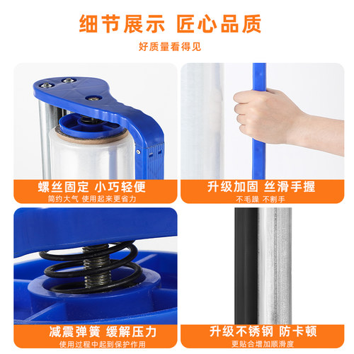 缠绕膜打包机裹包机薄膜打包神器围膜手动支架打包保鲜膜包装手柄 - 图2