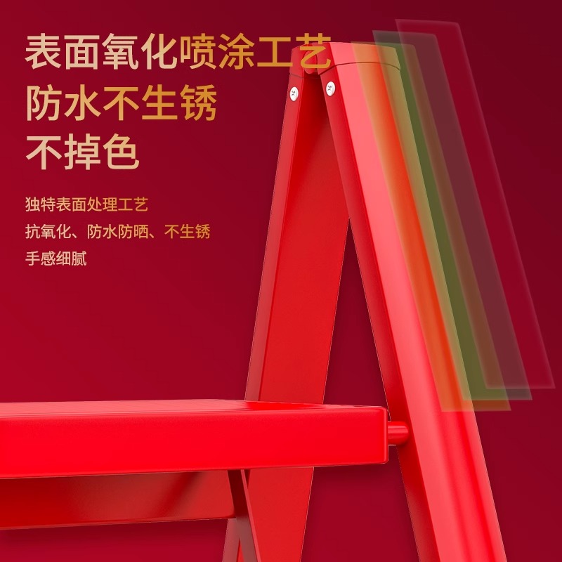 乔迁之喜梯子家用折叠伸缩人字梯室内多功能楼梯花架梯凳搬家礼物 - 图2